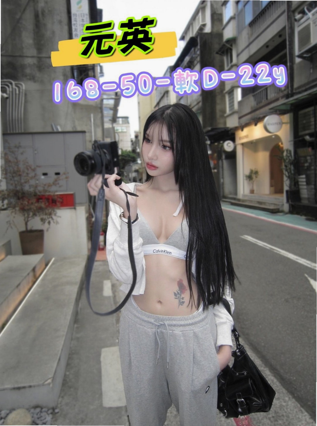 晴兒♦官田外送茶坊♦服裝店小姐姐♦身高168cm♦體重45kg♦胸圍E罩杯♦年齡21歲♦工作很忙碌 沒有交男友 想要被幹 被插 看著她外表女神范，  可摸可親可舔~聲音甜甜的